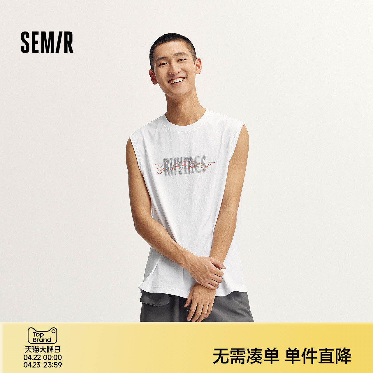 森马背心男宽肩无袖t恤青少年宽松运动坎肩夏季内搭上衣潮流印花