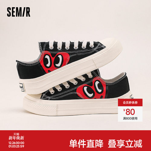 Semir板鞋2025夏季休闲百搭鞋女