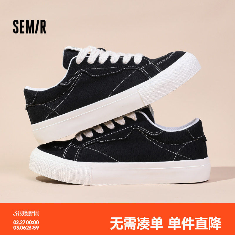 Semir帆布鞋男2026春季新款男生鞋子增高男士休闲百搭厚底板