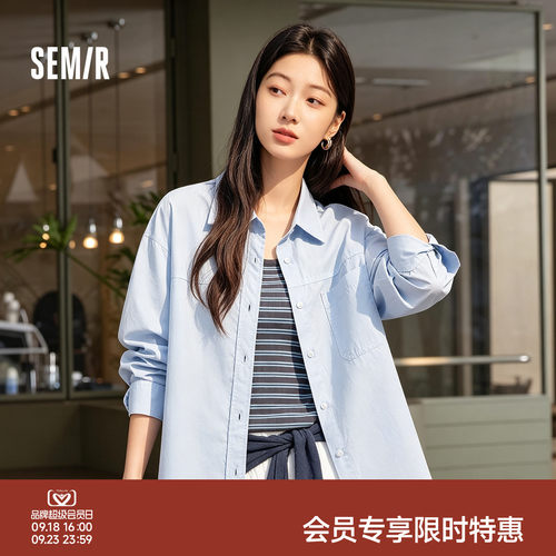 森马条纹背心oversize长袖衬衫女