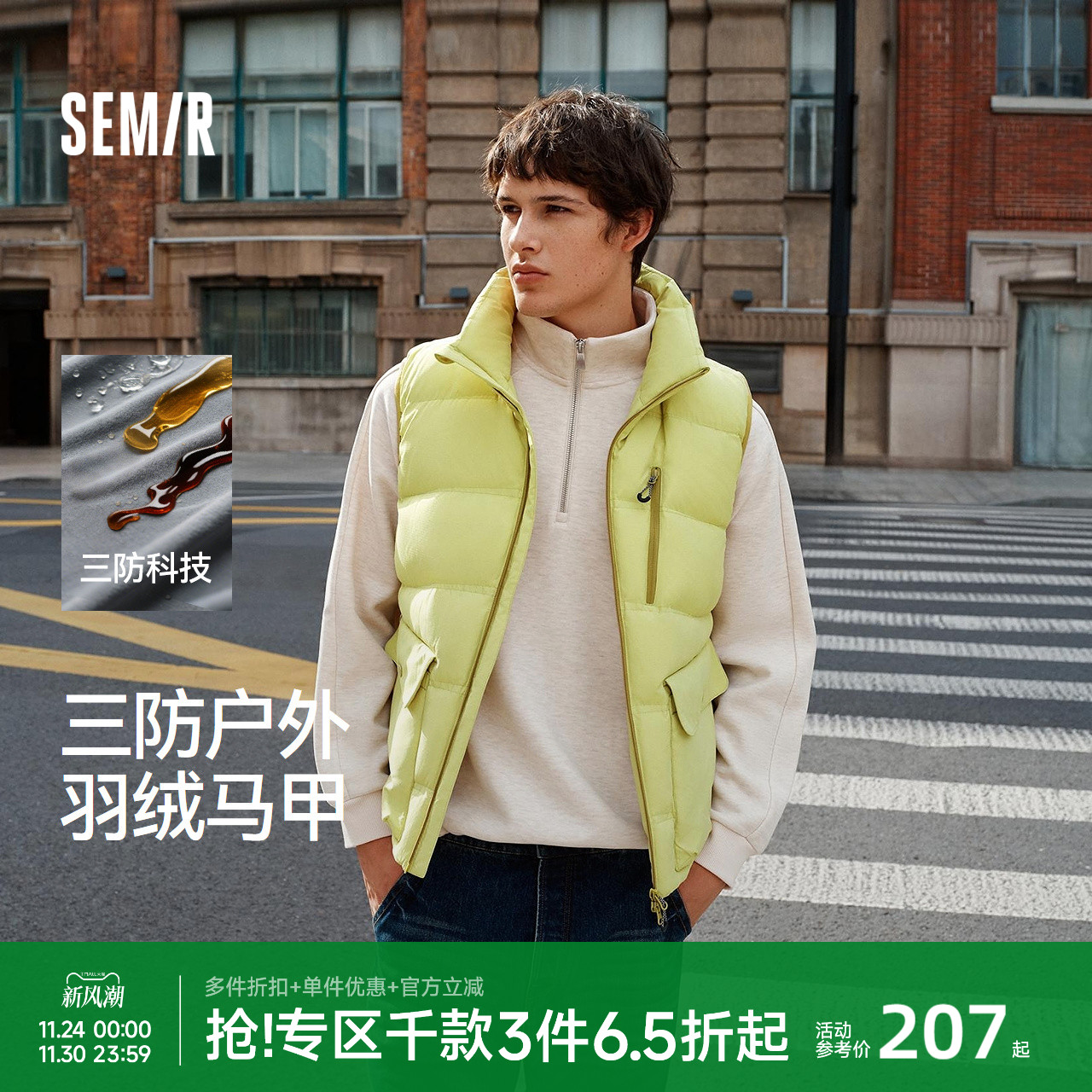 森马户外工装外套三防羽绒马甲男