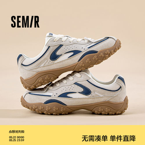 Semir男鞋德训鞋厚底增高阿甘鞋