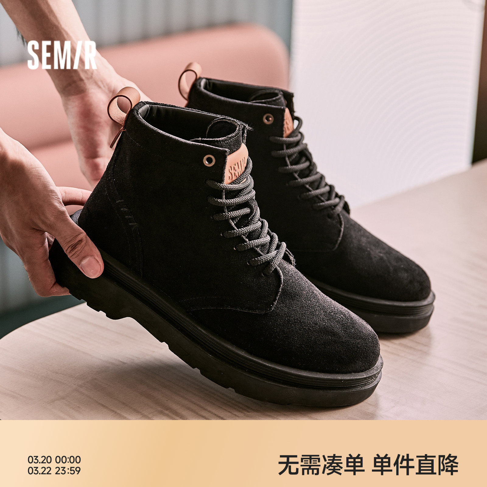 Semir男鞋马丁靴男款2026新款秋冬季厚底增高男士复古休闲工装靴