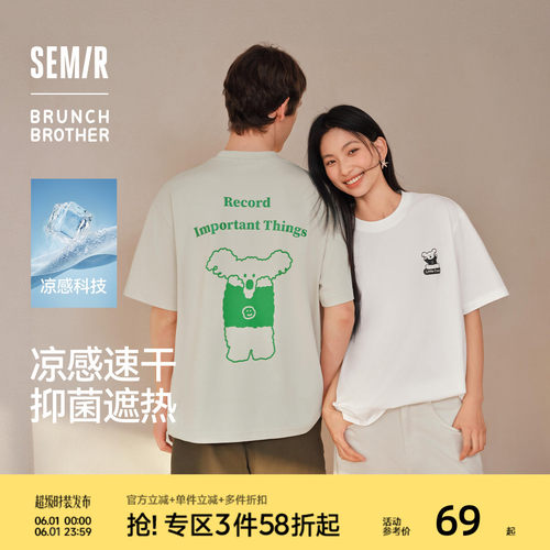 森马联名印花速干凉感短袖T恤男