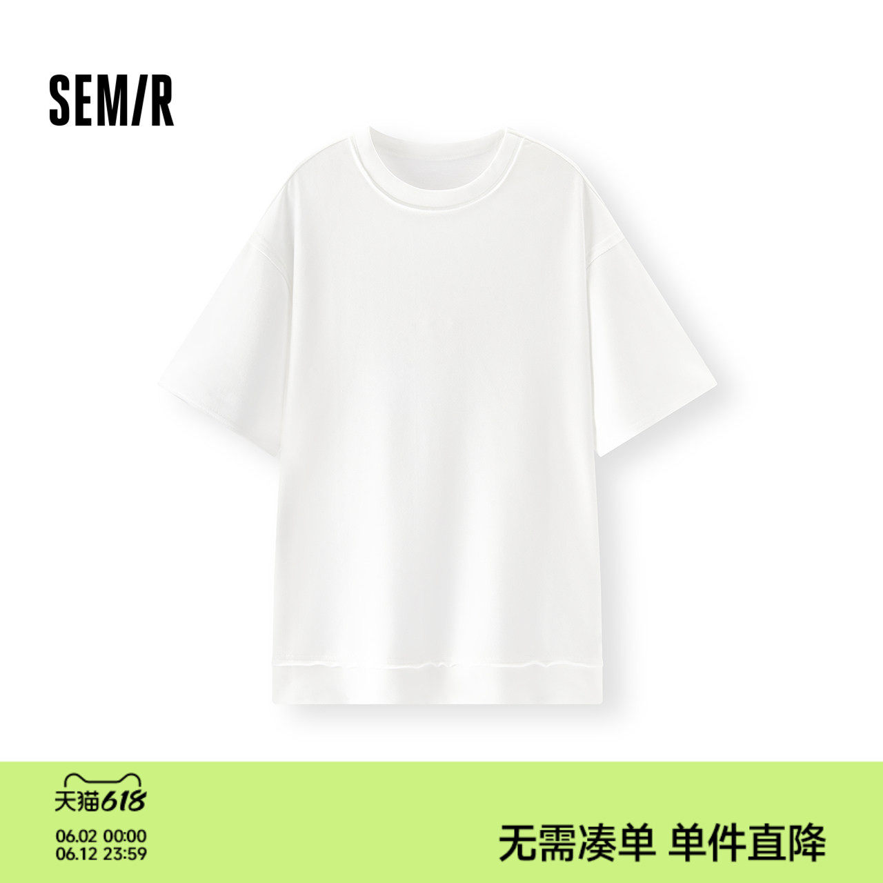 森马内衣男秋季柔软小毛圈圆领上衣时尚五分袖打底衫休闲通勤百搭