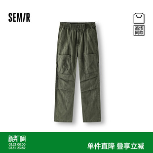 男宽松直筒裤 工装 伞兵裤 长裤 森马休闲裤 2025夏新款 纯棉 商场同款