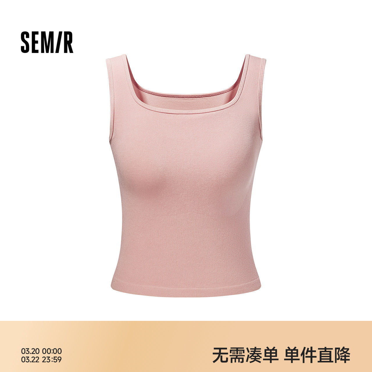 森马内衣女春季运动风健身背心式可外穿带胸垫美背纯色内搭宽肩带