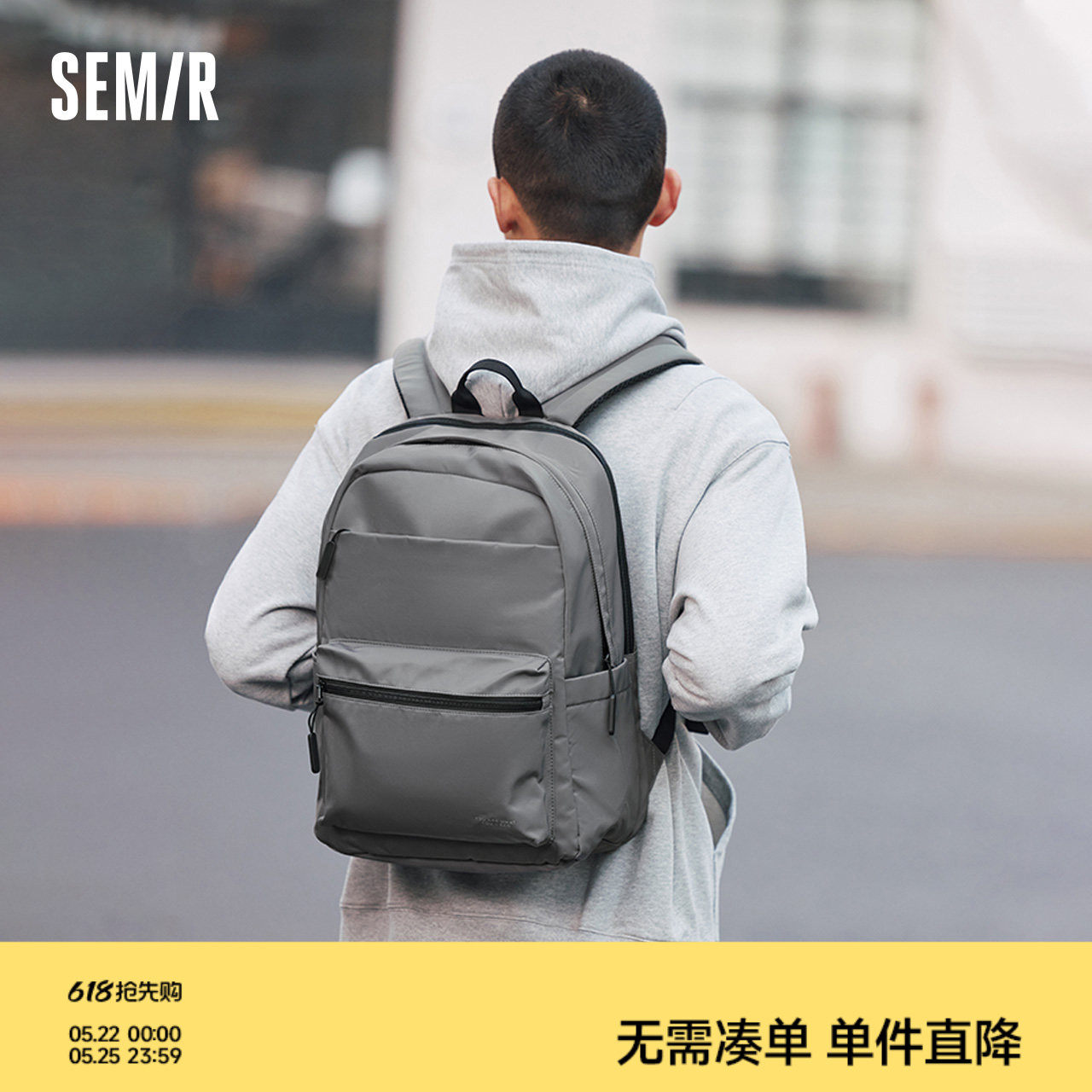 森马双肩包男2024新款大容量电脑包学生简约通勤书包校园情侣背包