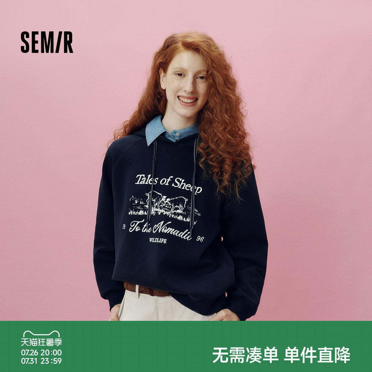 森马哈萨克布绣款插肩袖卫衣女