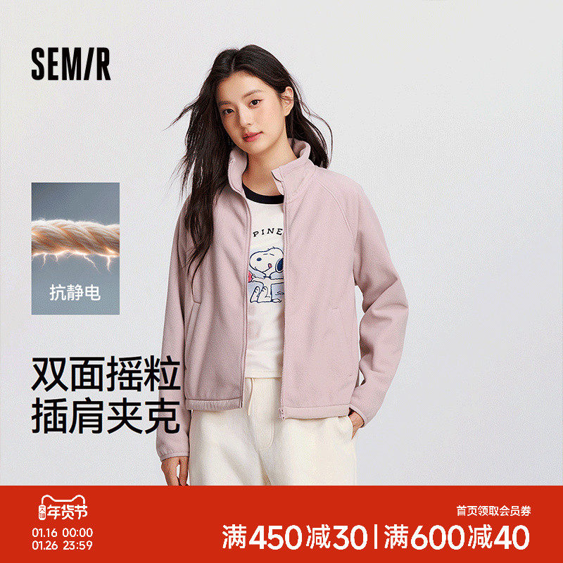 森马外套女抗静电摇粒绒宽松休闲百搭冬季拼接立领上衣夹克女装,女装/女士精品,短外套,淘宝优惠券,粉丝福利购,淘宝优惠卷