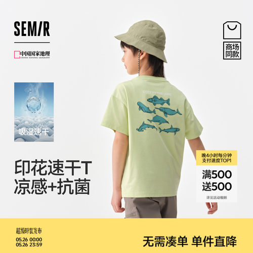 户外印花T恤，吸湿速干凉感抗菌