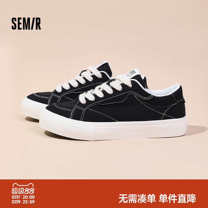 Semir男鞋帆布鞋2026新款夏季厚底透气休闲鞋男款运动鞋增高板鞋