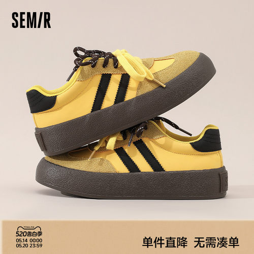 Semir女鞋厚底百搭黄色德训鞋女