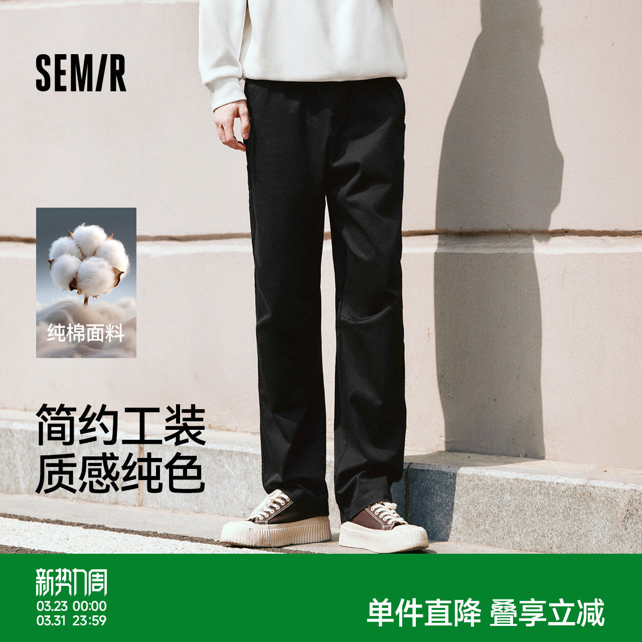 森马休闲裤男工装裤宽松直筒裤子秋季户外时尚纯色长裤纯棉松紧腰