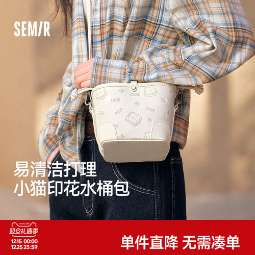 森马包包女水桶包小众设计