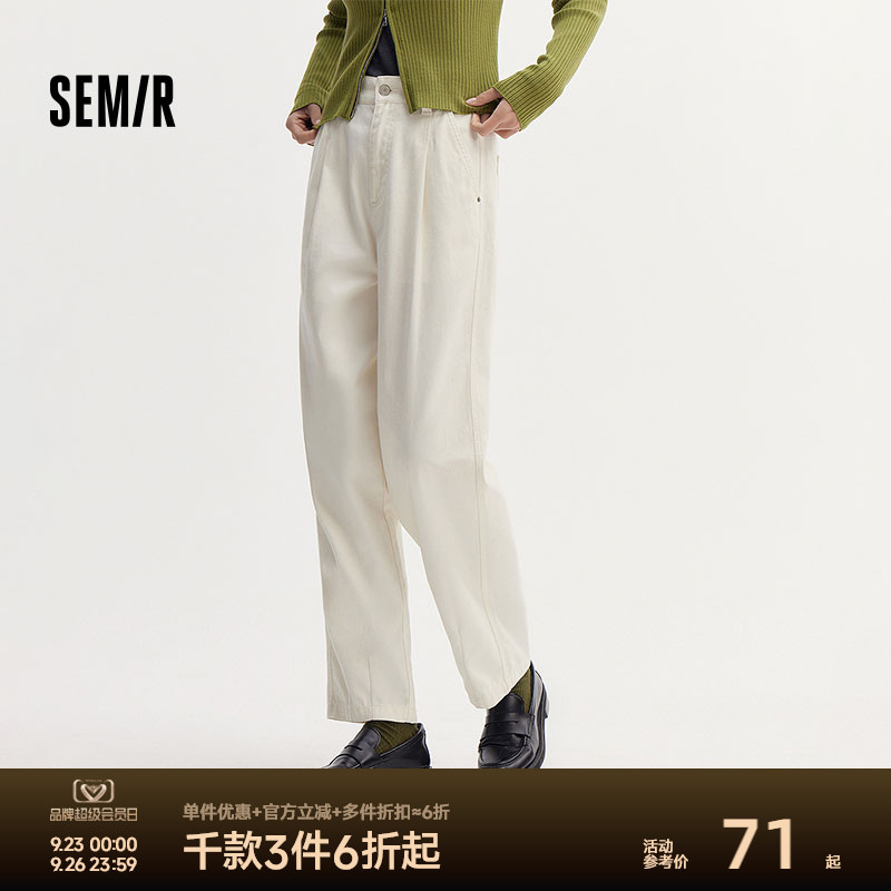 森马休闲裤女简约宽松半松紧腰长裤秋百搭显瘦显高打褶锥形裤女生