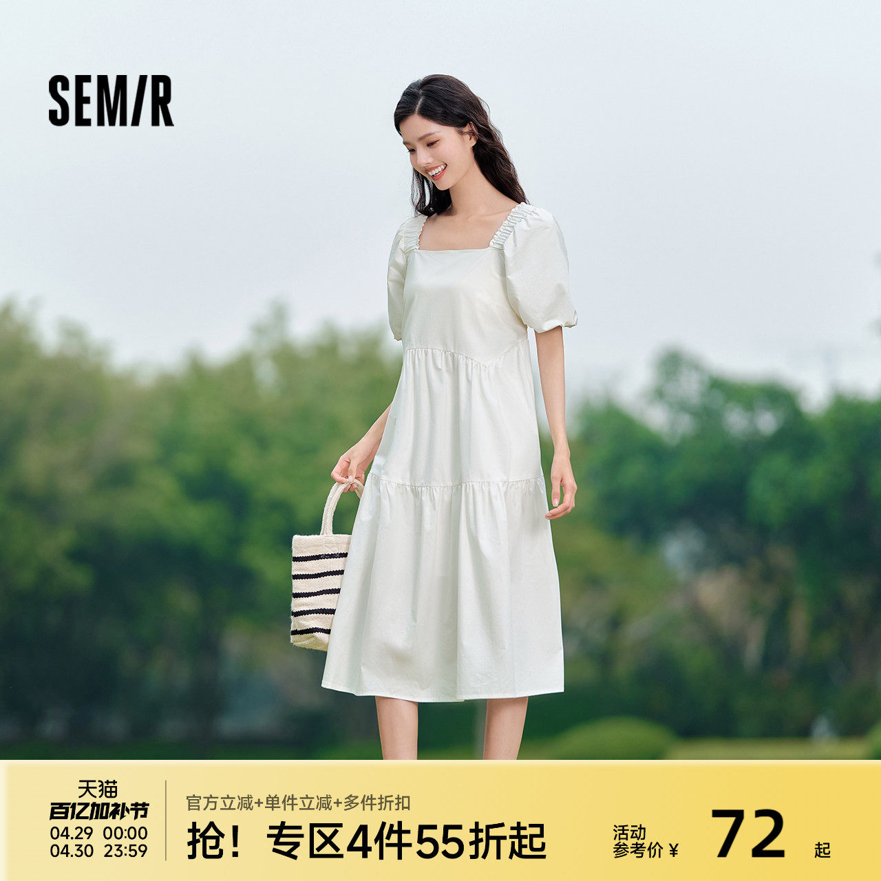 森马连衣裙女方领裙子2024夏季新款泡泡袖法式娃娃裙甜美可爱女装