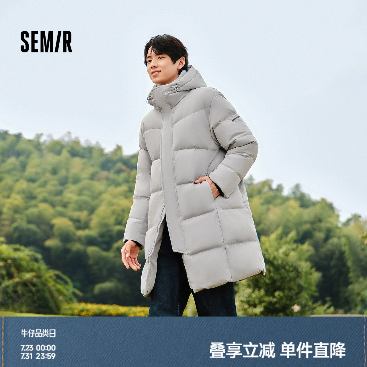 森马宽松四防外套厚长款羽绒服男