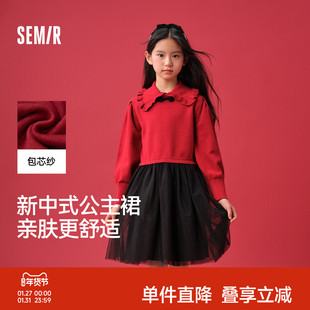 森马儿童连衣裙2025春新款古典新中式毛衣拼接网纱裙子女童拜年服
