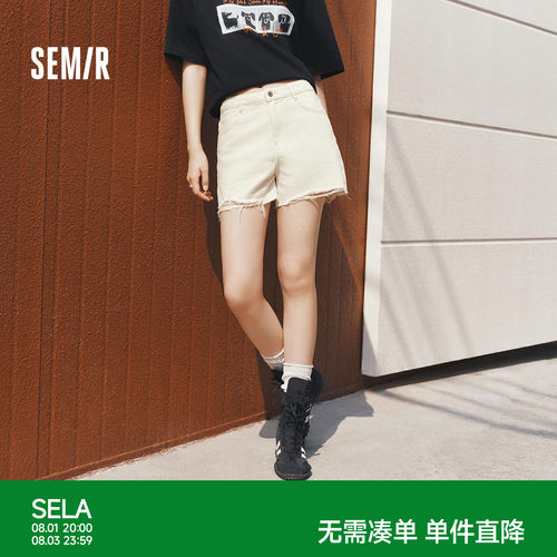 森马毛边磨破做旧A字牛仔裤女
