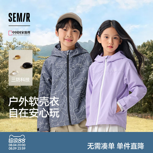 印花连帽外套，防水防油污防风透湿