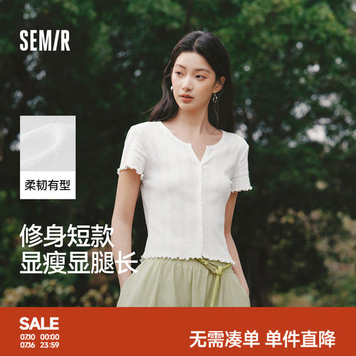 森马提花纯棉开衫短款短袖T恤女