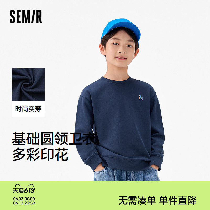森马儿童25秋季新款男中童卫衣渐变时尚炫酷印花圆领上衣下摆开叉