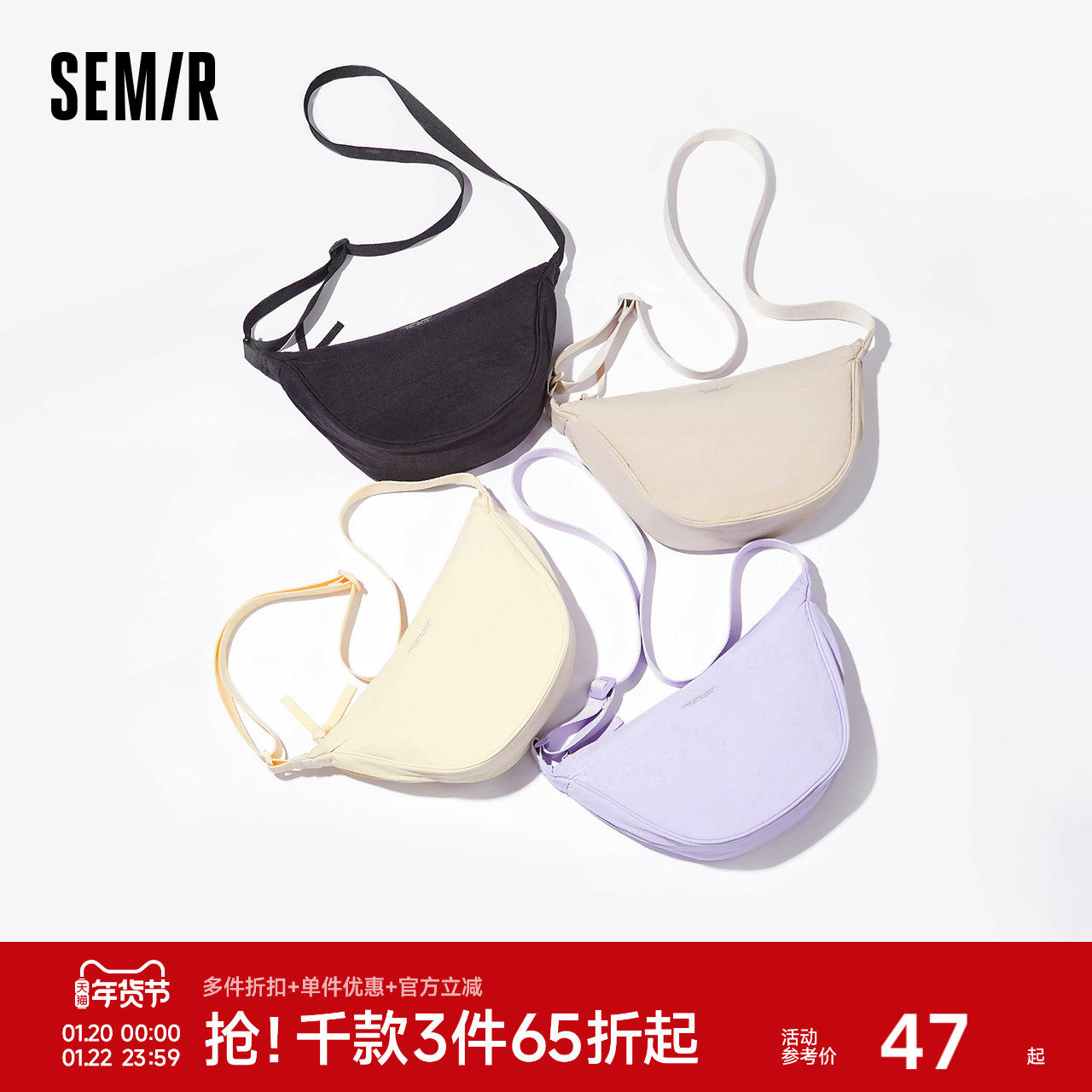 森马包包斜挎包女2025新款胸包马卡龙色饺子包日系简约腰包单肩包,箱包皮具/热销女包/男包,男士包袋,淘宝优惠券,粉丝福利购,淘宝优惠卷