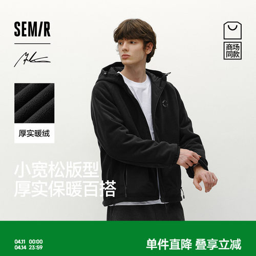 森马户外工装外套摇粒绒夹克男款