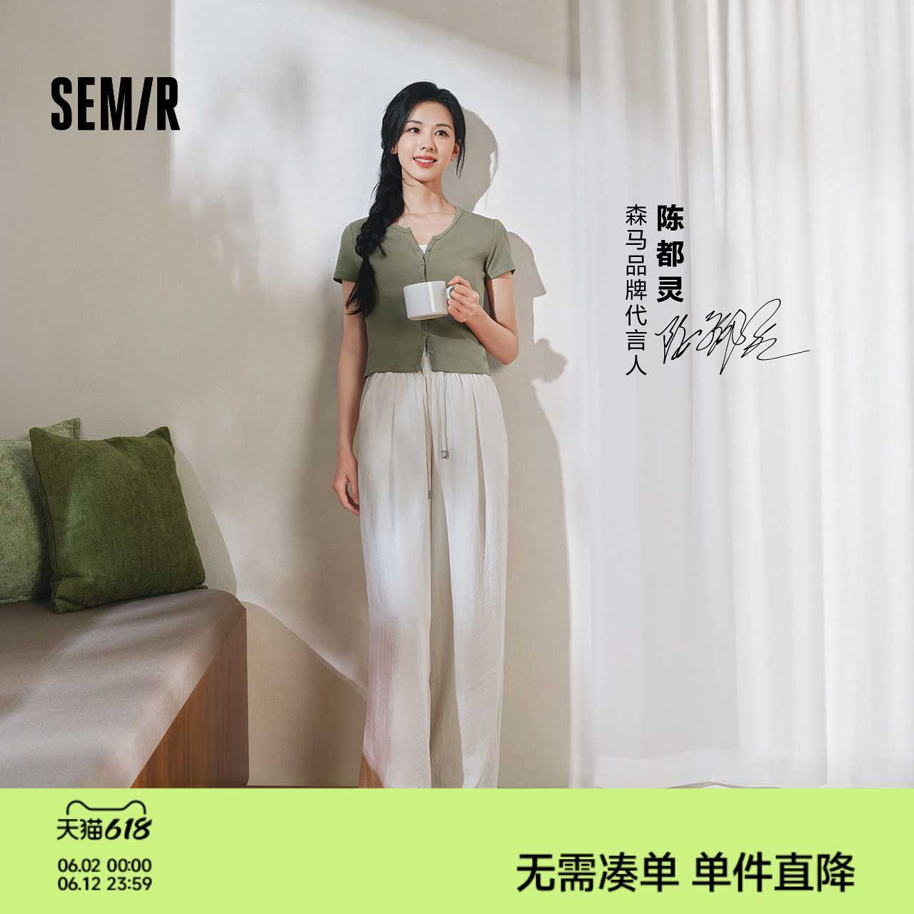 森马休闲裤女夏季打褶肌理阔腿长裤宽松松紧腰慵懒气质软糯奶芙裤