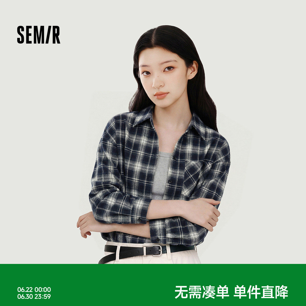 森马短背心宽松格纹长袖衬衫女