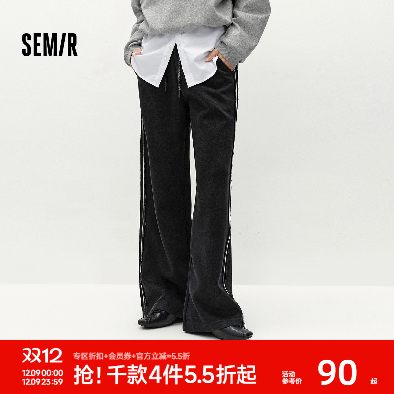 森马撞色拼接宽松阔腿休闲裤女