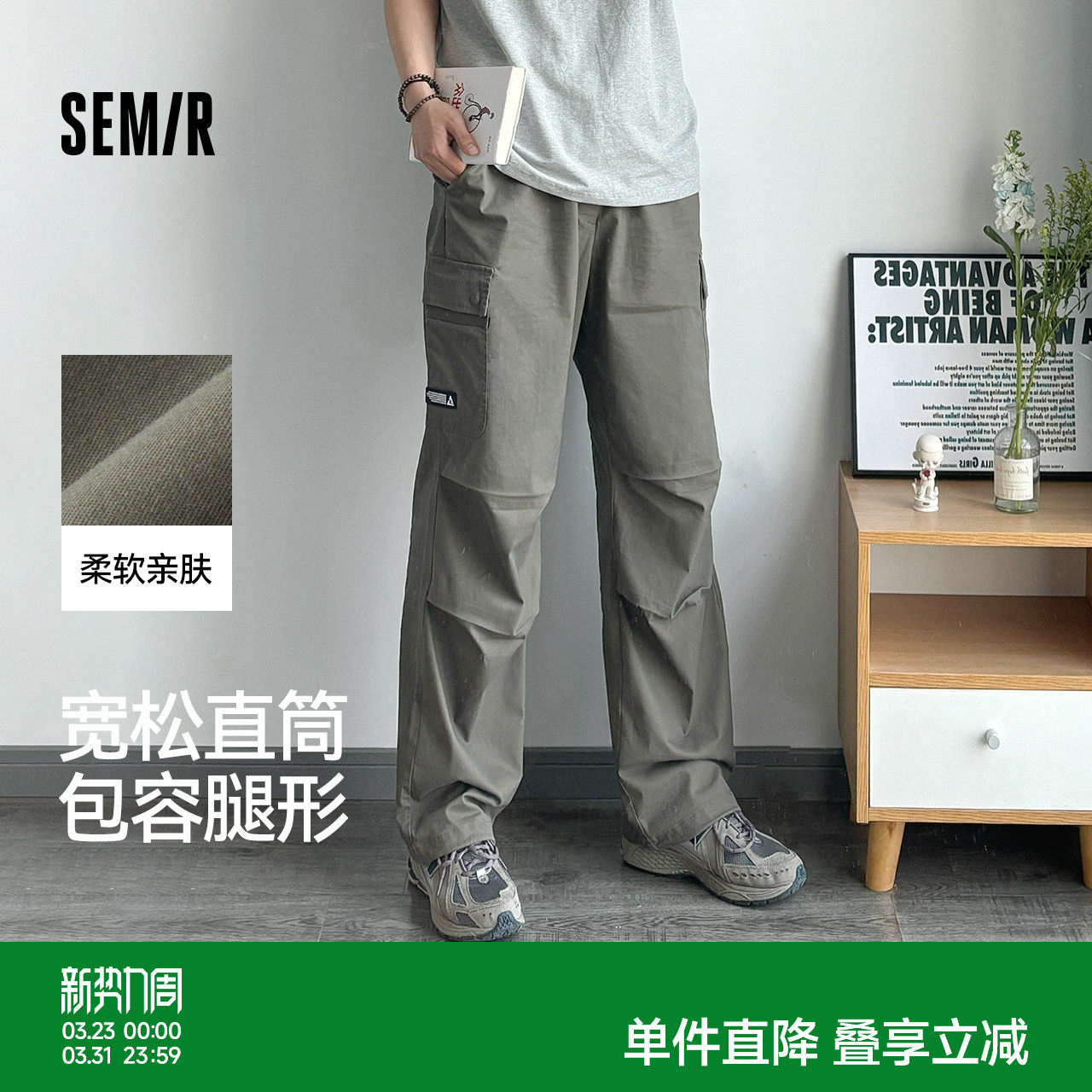 森马工装裤男2025春款复古宽松休闲直筒裤立体褶皱美式机能伞兵裤