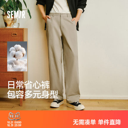 【王安宇同款】森马直筒裤男士2026新款秋季宽松休闲裤老钱裤子
