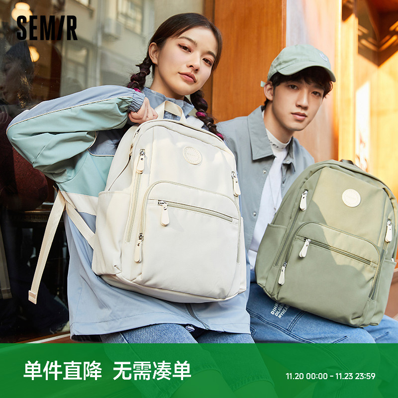 森马双肩包女多巴胺高中生背包大容量简约男生电脑包书包女大学生