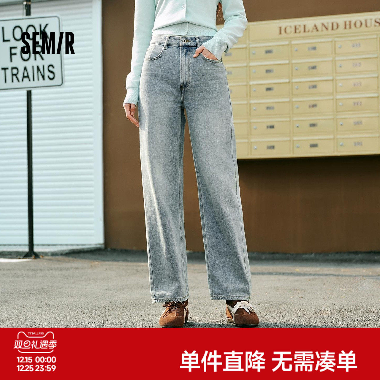 森柔|森马牛仔裤女春季含莱赛尔做旧长裤舒适基础复古百搭阔腿裤