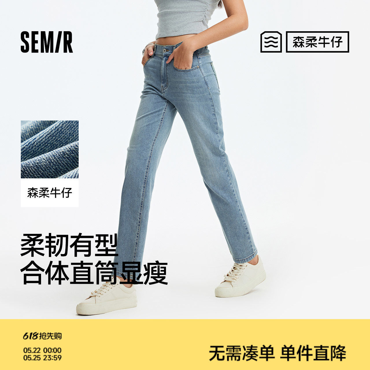 森柔|森马牛仔裤女夏季半松紧腰长裤ins潮百搭显瘦女士复古直筒裤