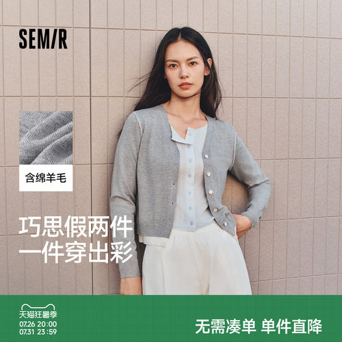 森马V领假两件短款针织开衫女