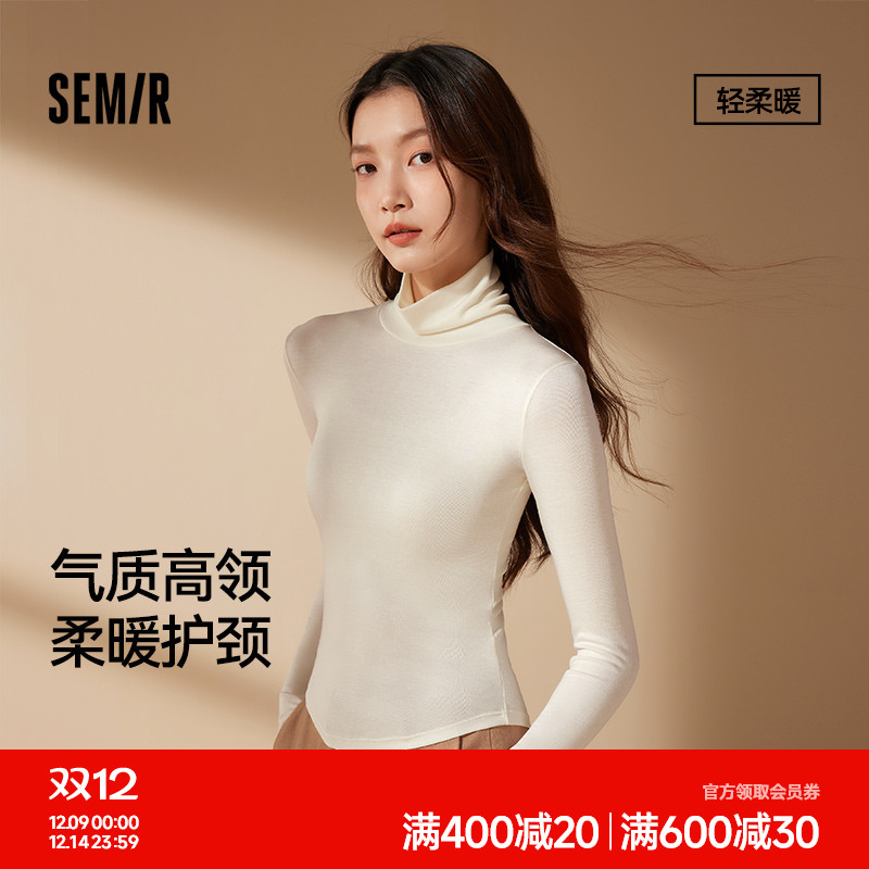 森马女士肌底衣薄款打底衫秋冬季