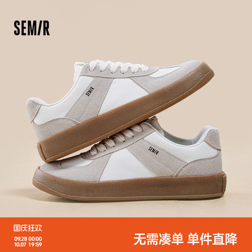 Semir春夏新款男士复古百搭板鞋