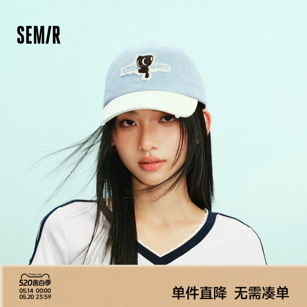 商场同款|森马罗小黑棒球帽男贴布绣鸭舌帽2026新款情侣遮阳帽子