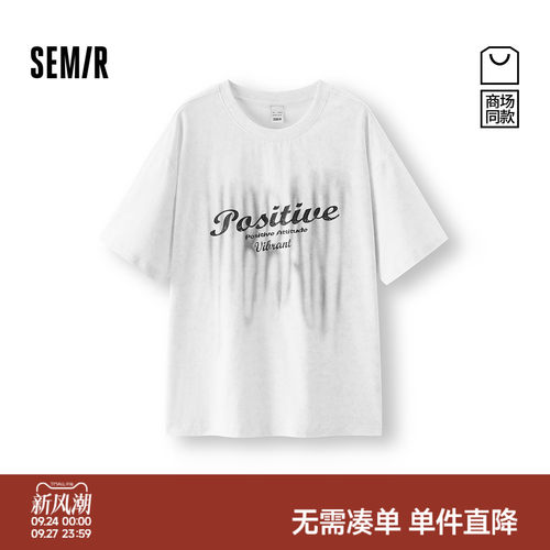 森马晕染潮酷美式复古短袖T恤男