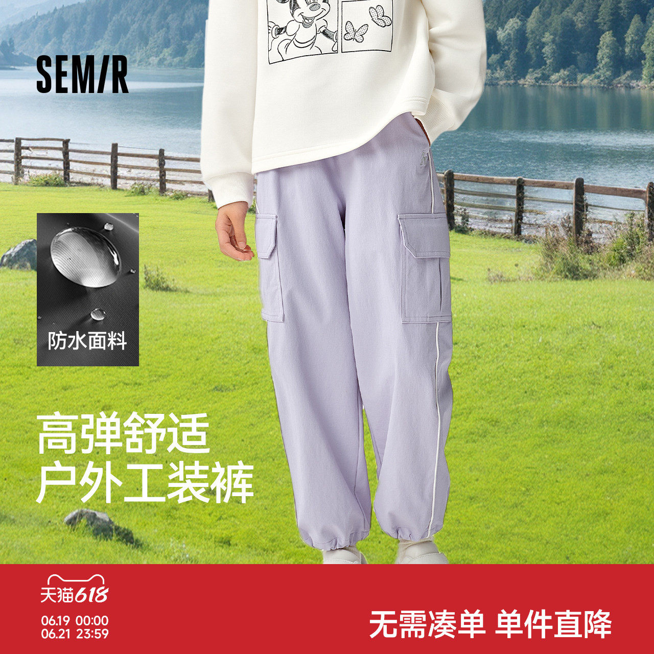 森马儿童长裤2025新款甜酷工装裤宽松束脚裤春季女童裤子户外时尚