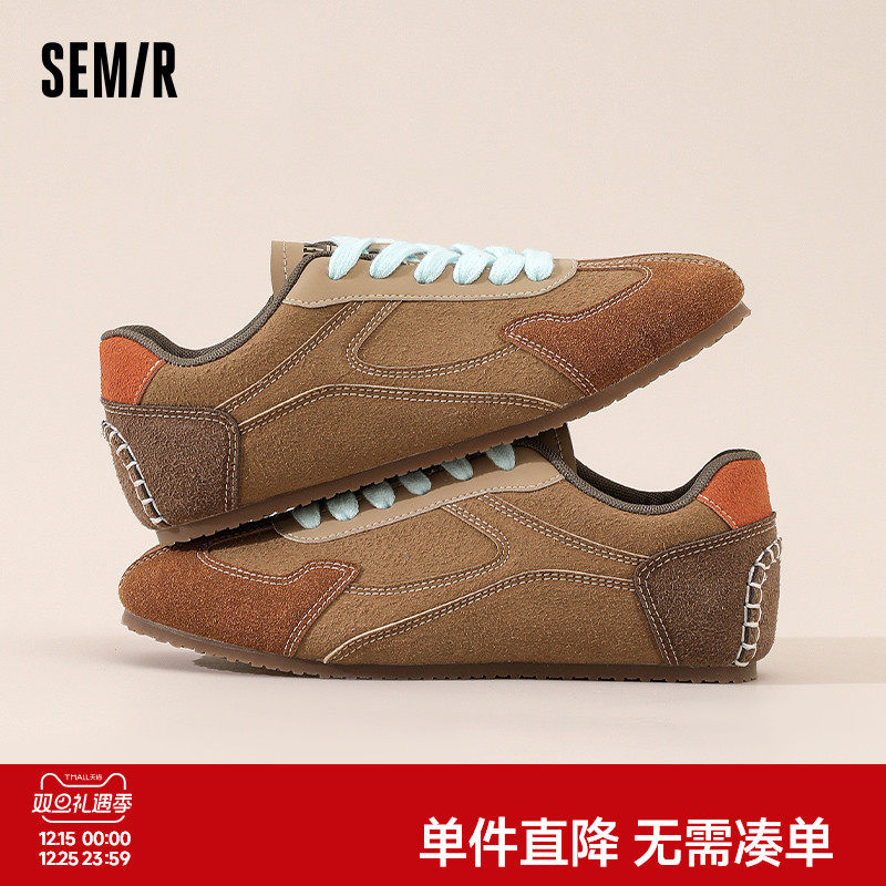 Semir女鞋百搭板鞋复古平底