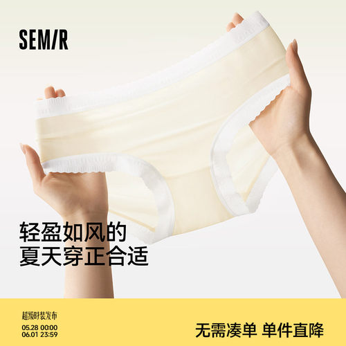森马女士内裤三角裤夏季薄款