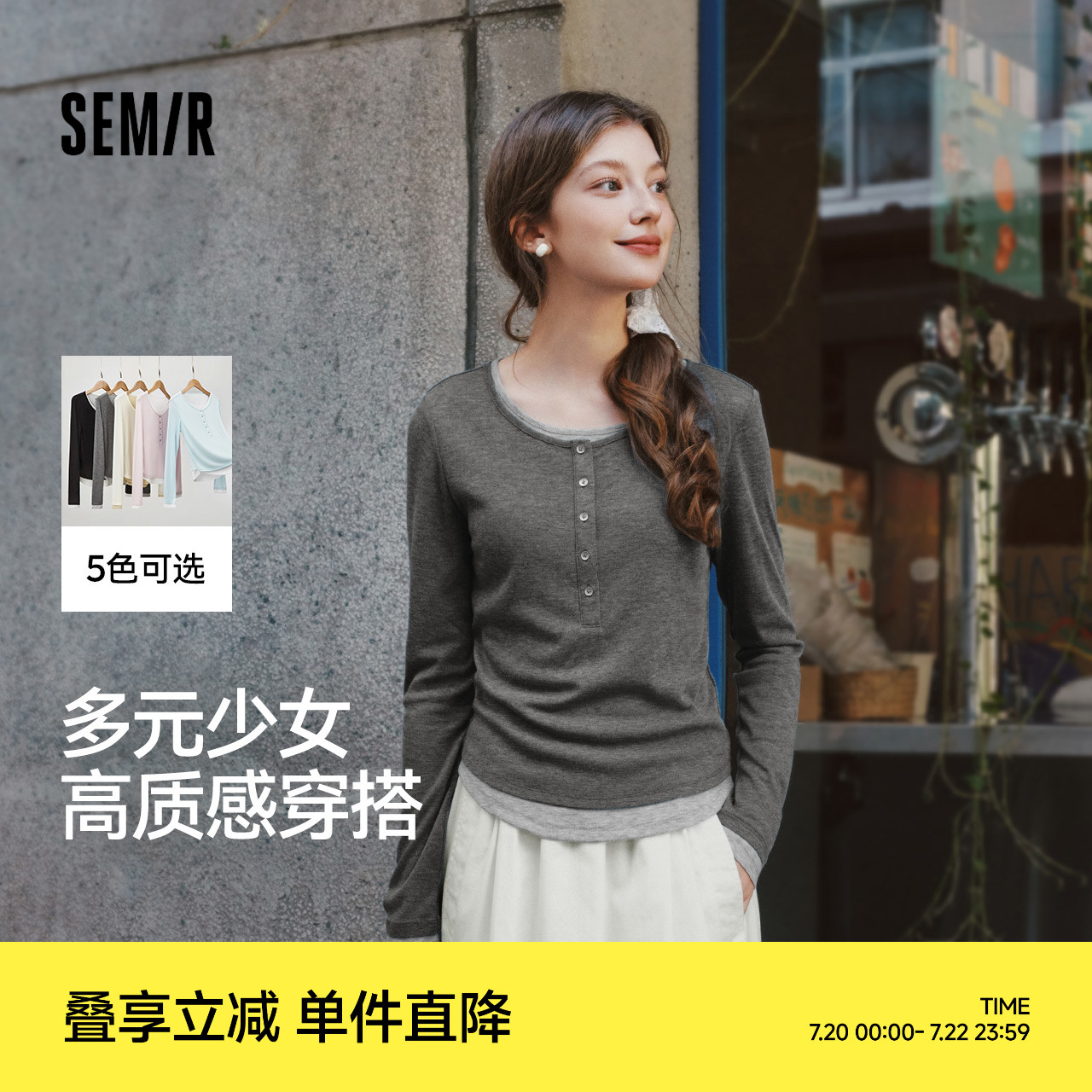 森马长袖T恤女亨利衫修身纯欲上衣灰色2025春新款打底衫温柔内搭