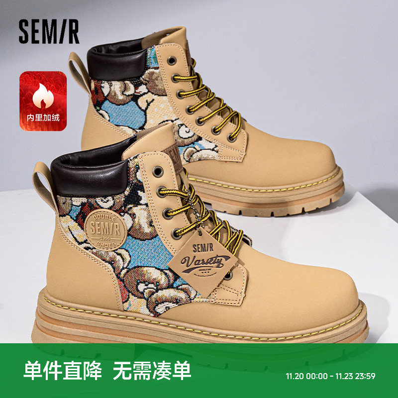 semir男鞋大黄靴英伦风马丁靴