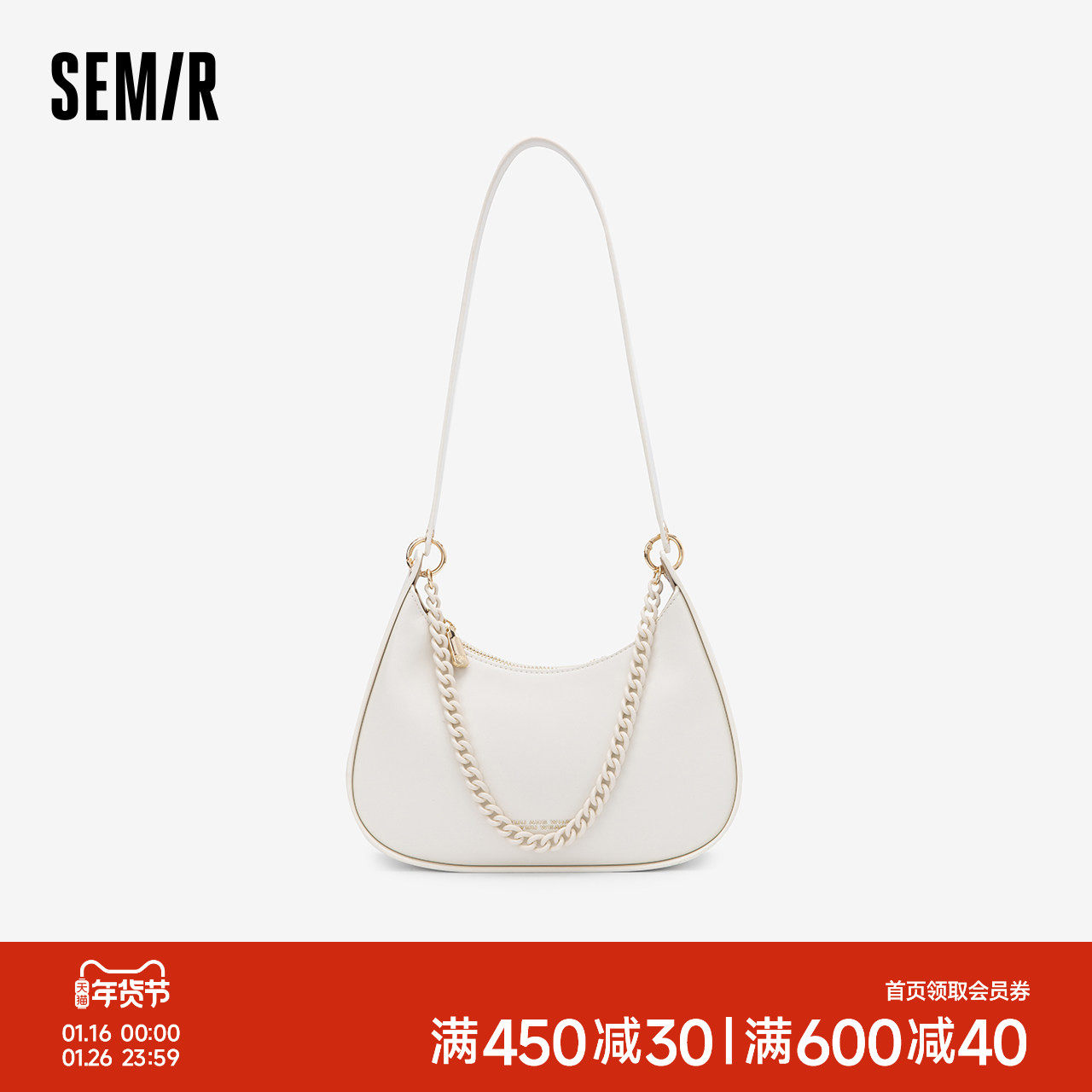 森马包包极简风腋下包女温柔法式单肩包时尚质感链条斜挎包手提包,箱包皮具/热销女包/男包,腋下包,淘宝优惠券,粉丝福利购,淘宝优惠卷