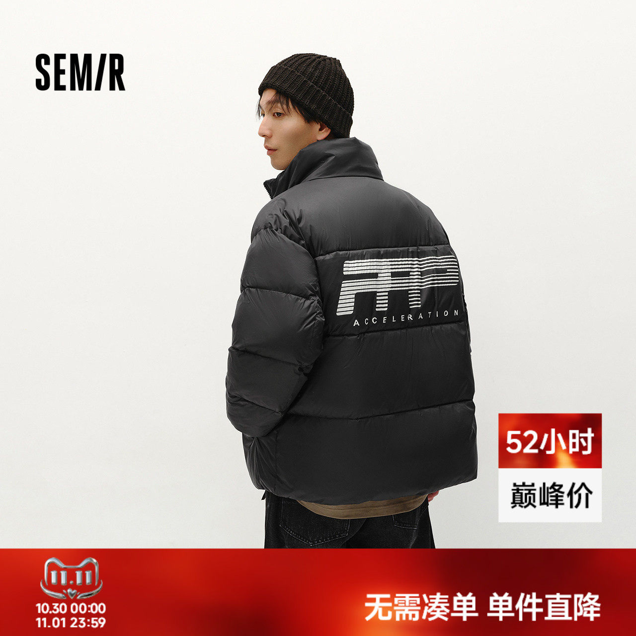 森马棉服男冬装加厚保暖宽松立领棉衣时尚印花肌理感外套棉袄上衣