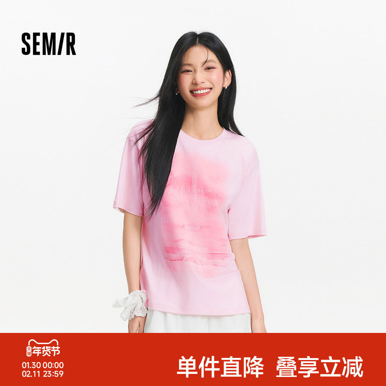 森柔|森马短袖T恤女夏季图案宽松落肩个性小众chic温柔系甜美上